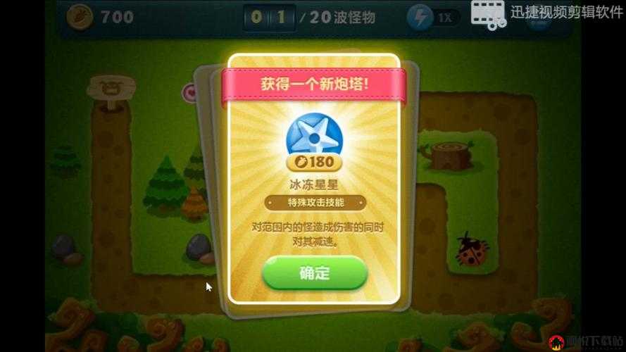 保卫萝卜3全面攻略，生命星的获取方法与高效使用技巧详解